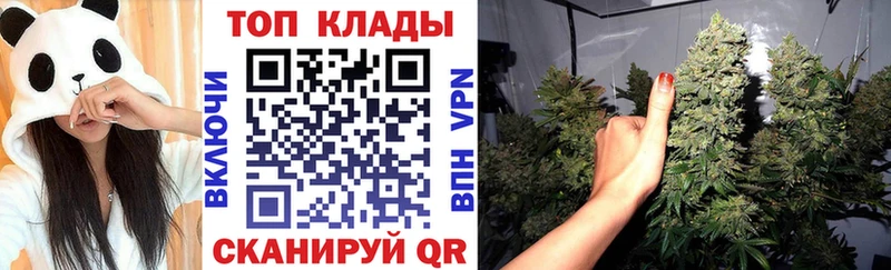 Как найти закладки Серов Бошки Шишки СОЛЬ Гашиш КЕТАМИН КОКАИН Мефедрон