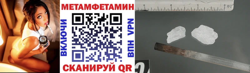 АМФЕТАМИН Premium OMG как зайти Серов как найти