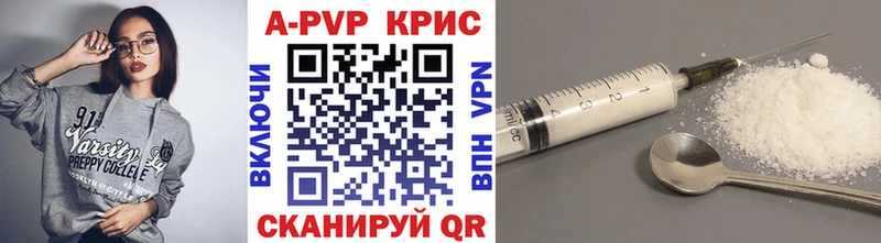 купить наркотики цена Серов Alpha-PVP Crystall