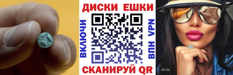 Ecstasy 300 mg  Серов 
