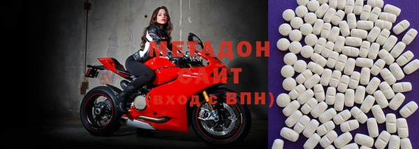 бутират Алексеевка