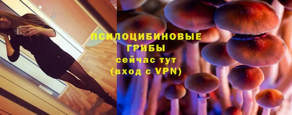 кристаллы Протвино