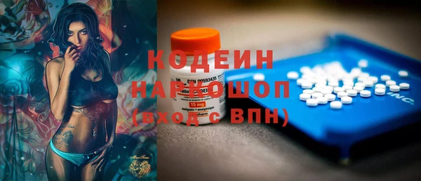 MESCALINE Алексин