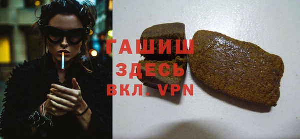 бутират Алексеевка
