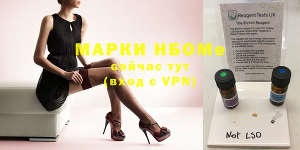 бутират Алексеевка