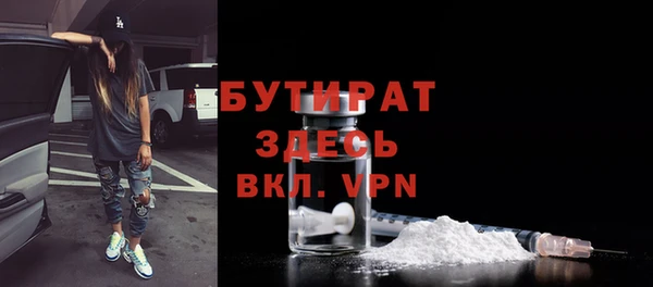 MESCALINE Алексин