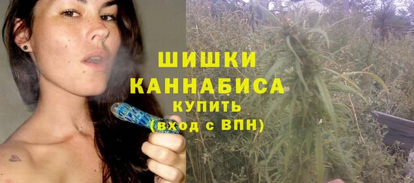кристаллы Абинск