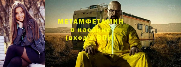 MESCALINE Алексин