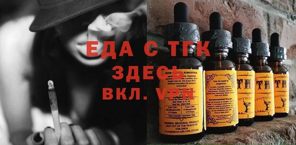 MESCALINE Алексин