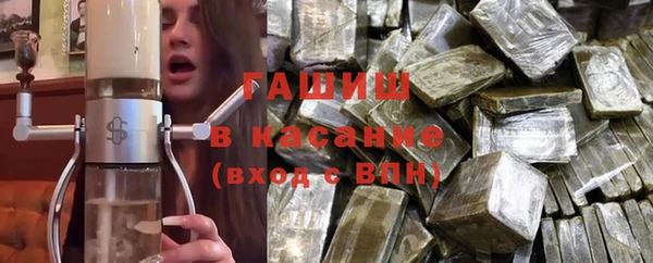 бутират Алексеевка