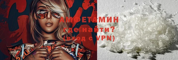 альфа пвп VHQ Пролетарск