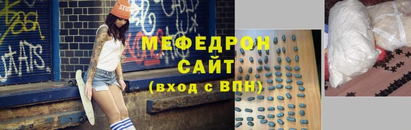 MESCALINE Алексин