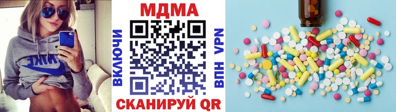 МДМА молли  Серов 