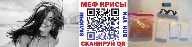 Мефедрон мука  Серов 