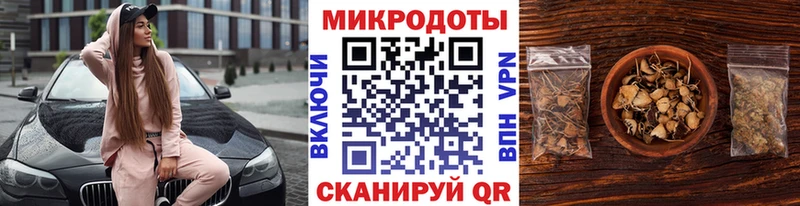 Псилоцибиновые грибы ЛСД  Серов 