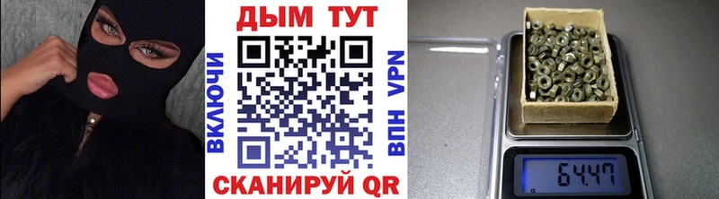 МАРИХУАНА Ganja  Серов 
